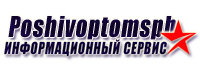 информационный сервис, обмен информацией, обмен ссылками, доска объявлений, деловой ресурс
